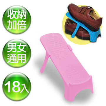 《真心良品》馬卡龍可調式專利鞋架18入