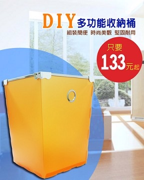 【YAMAKAWA】DIY方便輕巧收納桶 (3入1組)