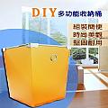 【YAMAKAWA】DIY方便輕巧收納桶 (3入1組)