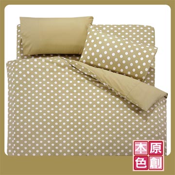 日本《原創本色-清新點》加大四件式 被套床包組-卡其