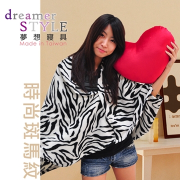 《dreamerSTYLE》台灣製造‧暖冬嚴選 時尚動物紋刷毛披肩(斑馬紋)