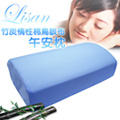 Lisan竹炭惰性棉鳥眼布午安枕/記憶枕