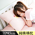 【奶油獅】MIT正版授權100%精梳純棉珍珠球棉枕(大)-粉紅