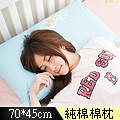 【奶油獅】MIT正版授權100%精梳純棉珍珠球棉枕(大)-水藍
