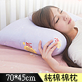 【奶油獅】MIT正版授權100%精梳純棉珍珠球棉枕(大)-幻紫