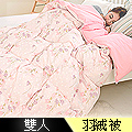 【凱蕾絲帝】台灣製造 100%純天然保暖羽絨被-雙人6*7尺(花戀系列)