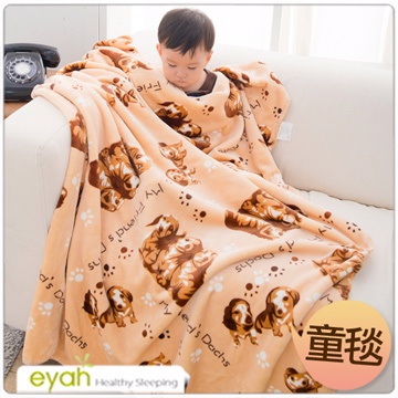 eyah【狗狗派對】頂級超舒柔雙面雪貂絨童毯/嬰幼兒毯