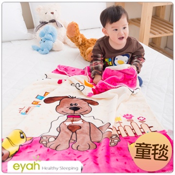 eyah【狗狗樂園】頂級超舒柔雙面雪貂絨童毯/嬰幼兒毯