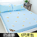 【奶油獅】怡情葉語系列-台灣製造-100%精梳純棉床包三件組(水藍)-雙人加大6尺