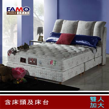 法國FAMO【柔舒】二線乳膠獨立筒床組-雙人加大