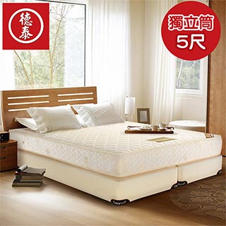 【德泰 歐蒂斯系列 】獨立筒 彈簧床墊-雙人