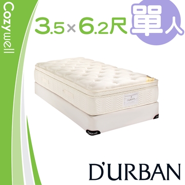 【Durban都爾本】溫莎獨立筒上墊 單人