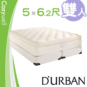 【Durban都爾本】溫莎獨立筒上墊 雙人
