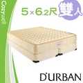 【Durban都爾本】拿破崙乳膠獨立筒上墊 雙人