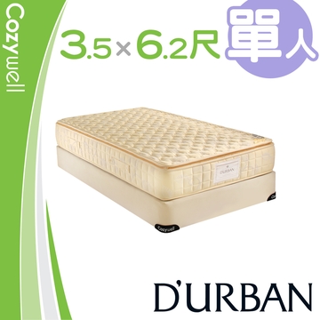 【Durban都爾本】伊麗莎白乳膠獨立筒上墊 單人