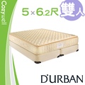 【Durban都爾本】伊麗莎白乳膠獨立筒上墊 雙人