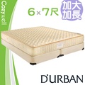 【Durban都爾本】伊麗莎白乳膠獨立筒上墊 雙人加大加長