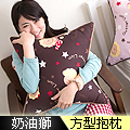 【奶油獅】正版授權搖滾星星方型抱枕-咖啡(一入)