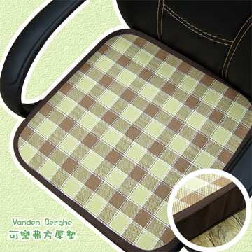 【范登伯格】可樂弗☆涼夏方厚墊-45x45cm