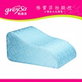 GreySa格蕾莎抬腿枕(海洋天藍)