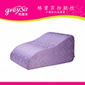 GreySa格蕾莎抬腿枕(夢幻柔紫)