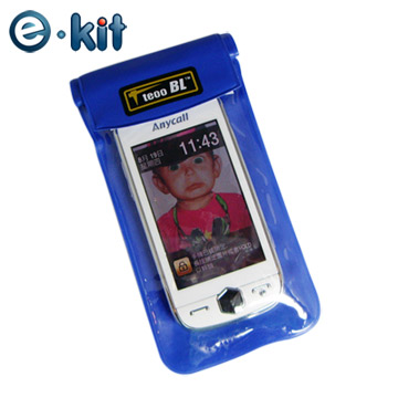 逸奇 e-kit《SJ-0401 手機專用防水3米保護套》