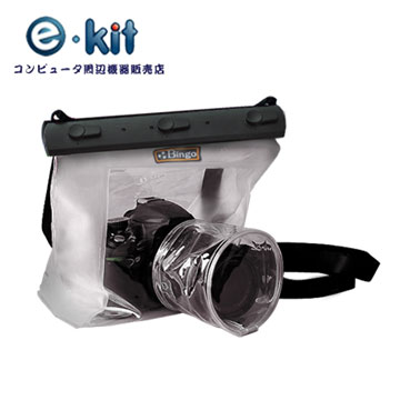 逸奇e-Kit 長鏡頭 單眼相機專用防水袋20米保護套 SJ-P048