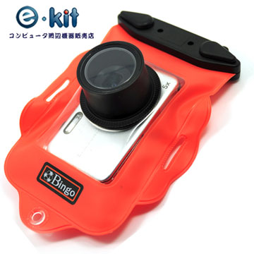 逸奇e-Kit 相機專用防水袋20米保護套 SJ-P0112 橘色