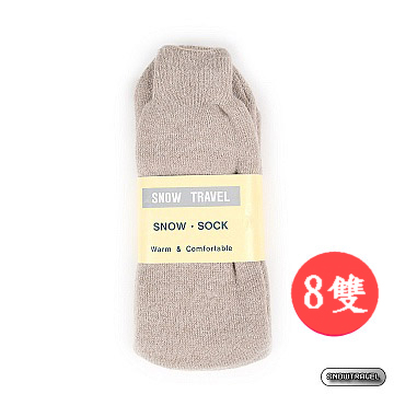 《SNOW TRAVEL》保暖雪襪 八雙(卡其)