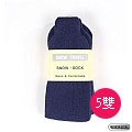 《SNOW TRAVEL》保暖雪襪(藍色)5入