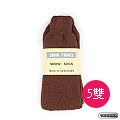 《SNOW TRAVEL》保暖雪襪(咖啡)5入