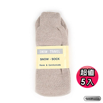 《SNOW TRAVEL》保暖雪襪(卡其)5入