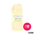《SNOW TRAVEL》保暖雪襪(黃色)5入