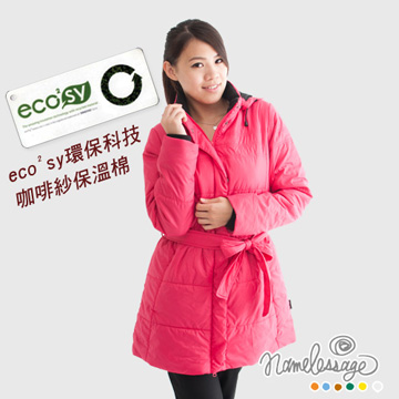 【namelessage】新品85折!日本無名世代女款時尚長版咖啡紗舖棉外套(桃紅)
