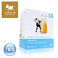♥上田奶茶小屋♥ 香醇伯爵奶茶 earl grey tea latte// 28g×8包(3盒裝)