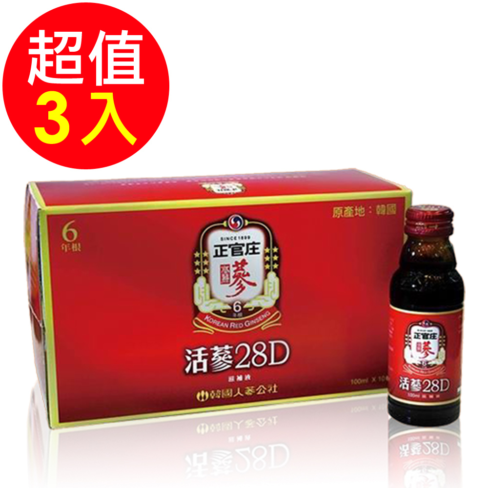 【正官庄】活蔘28D 10入禮盒x3盒