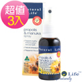 澳洲Natural Life 麥蘆卡蜂膠噴劑必買組合(30mlx3瓶)