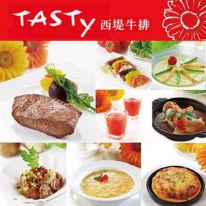 【王品】西堤牛排套餐券(一套10張)◆已含服務費
