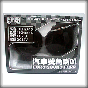 ESPER汽車號角喇叭(EA168)