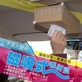 【典藏】磁吸式面紙盒