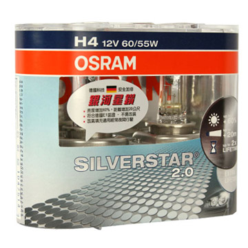 OSRAM 銀河星鑽 SILVERSTAR2.0 公司貨(H1/H4/H7)