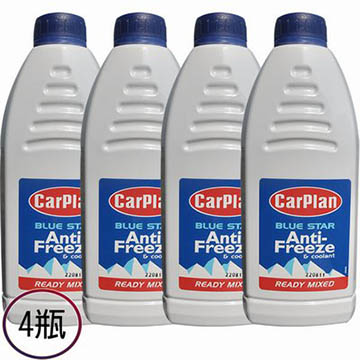 CarPlan卡派爾藍色之星預混式水箱精*4瓶