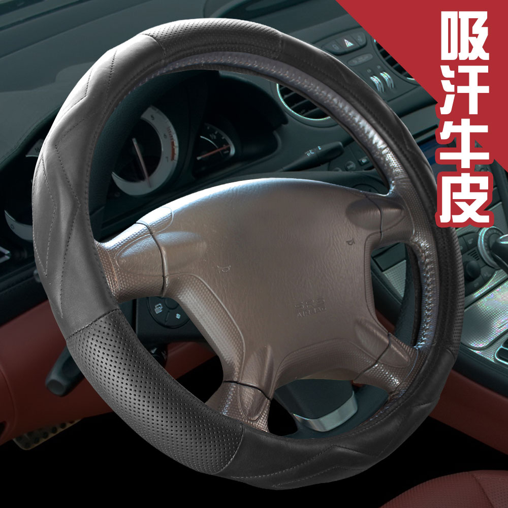CARBUFF 車痴透氣止滑吸汗牛皮方向盤套(三節兩用設計更貼心) MH-9019
