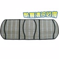 Magic Shield_竹絲後座座墊1入