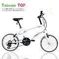 Taiwan TOP SHIMANO 20吋21速 勝利小徑車