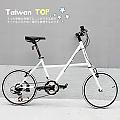 Taiwan TOP SHIMANO 20吋21速 X型小徑車 ♥ 全新製程 ♥ 網路獨家販售