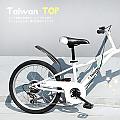 Taiwan TOP SHIMANO 6速 小朋友拉車 拖車 親子互助拖車 可折疊