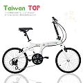 Taiwan TOP SHIMANO 20吋21速 時尚鳥型折疊車