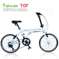 Taiwan TOP SHIMANO 21速 451輪組 小鋼炮折疊車 特別版 折疊車