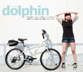 AiBIKE SHIMANO 24吋27速 大海豚小徑車